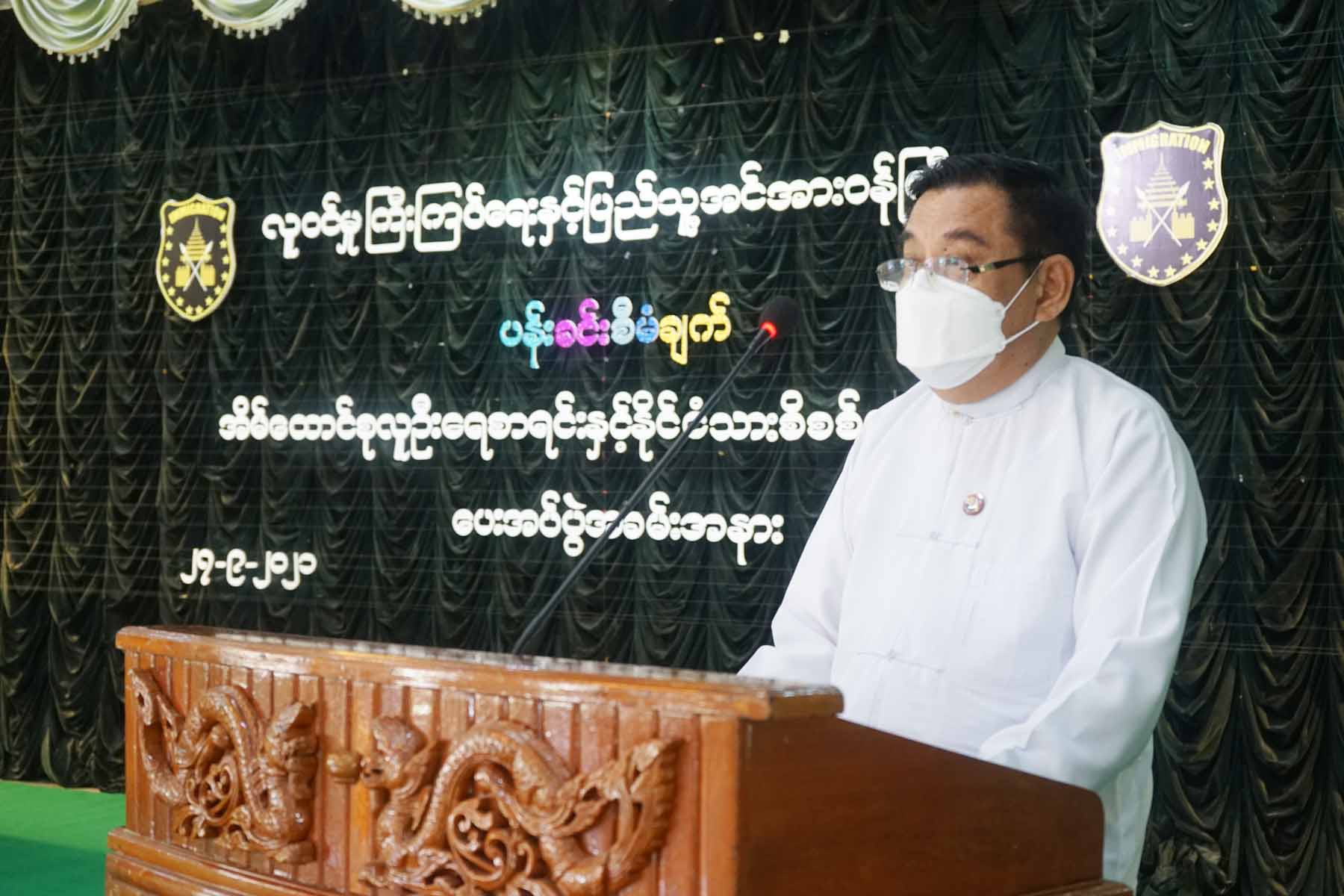 အိမ်ထောင်စုလူဦးရေစာရင်းနှင့်နိုင်ငံသားစိစစ်ရေးကတ်ပြားပေးအပ်ပွဲအခမ်းအနားသို့ တနင်္သာရီတိုင်းဒေသကြီးအစိုးရအဖွဲ့ဝန်ကြီးချုပ်ဦးမြတ်ကို တက်ရောက်