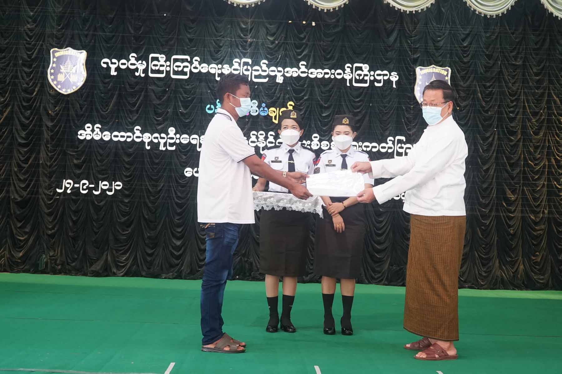 အိမ်ထောင်စုလူဦးရေစာရင်းနှင့်နိုင်ငံသားစိစစ်ရေးကတ်ပြားပေးအပ်ပွဲအခမ်းအနားသို့ တနင်္သာရီတိုင်းဒေသကြီးအစိုးရအဖွဲ့ဝန်ကြီးချုပ်ဦးမြတ်ကို တက်ရောက်