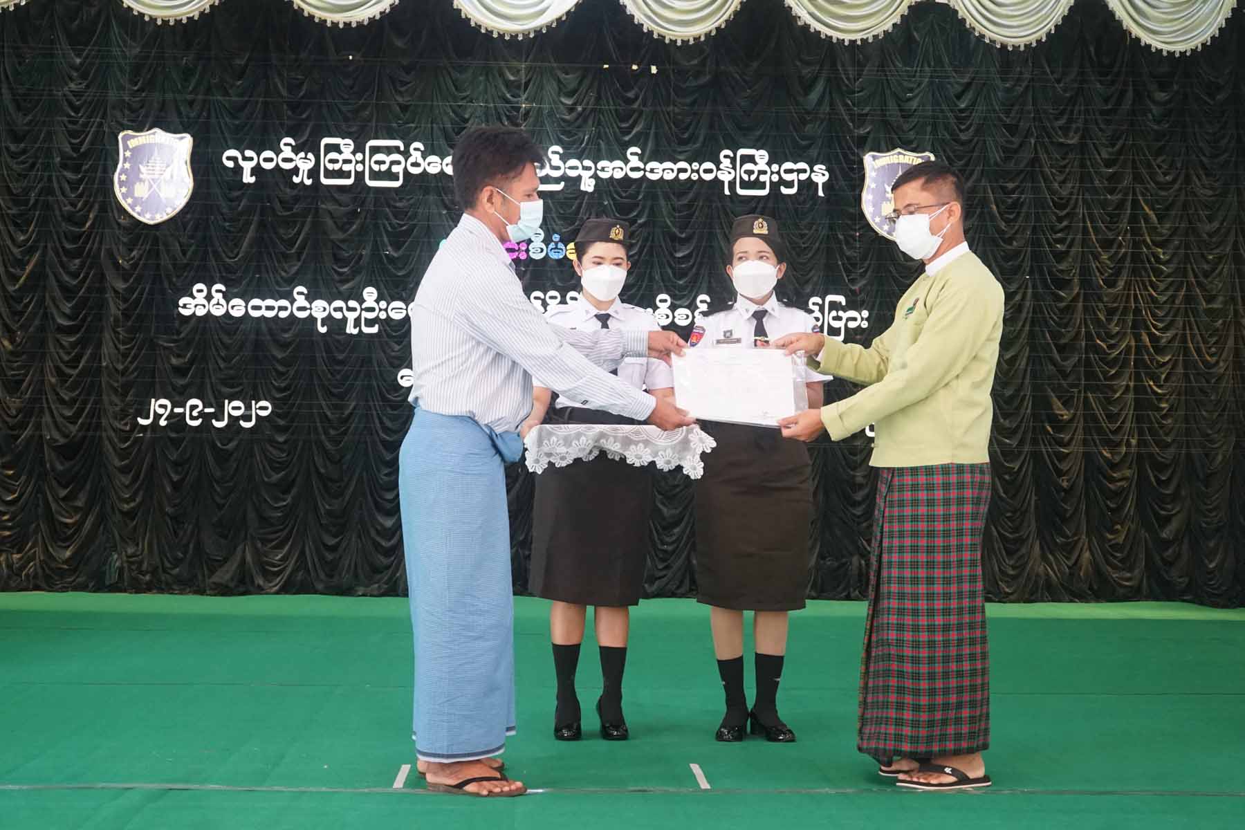 အိမ်ထောင်စုလူဦးရေစာရင်းနှင့်နိုင်ငံသားစိစစ်ရေးကတ်ပြားပေးအပ်ပွဲအခမ်းအနားသို့ တနင်္သာရီတိုင်းဒေသကြီးအစိုးရအဖွဲ့ဝန်ကြီးချုပ်ဦးမြတ်ကို တက်ရောက်