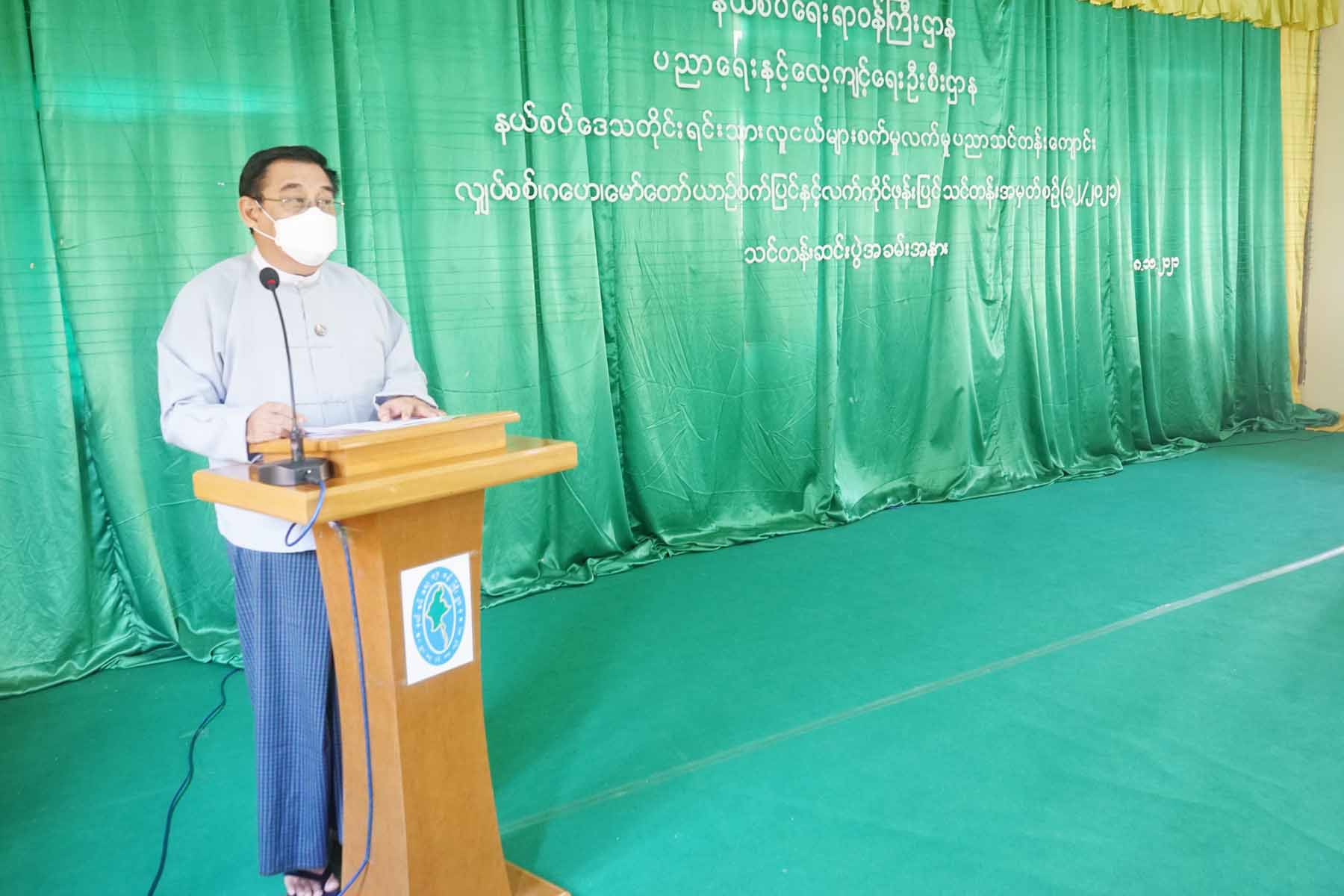 ထားဝယ်မြို့၌လျှပ်စစ် ၊ ဂဟေ၊မော်တော်ယာဉ်စက်ပြင်နှင့်လက်ကိုင်ဖုန်းပြင်သင်တန်းအမှတ်စဉ်(၁၂/၂၀၂၁)သင်တန်း ဆင်းပွဲအခမ်းအနားသို့တိုင်းဒေသကြီးအစိုးရအဖွဲ့ဝန်ကြီးချုပ်ဦးမြတ်ကိုတက်ရောက်