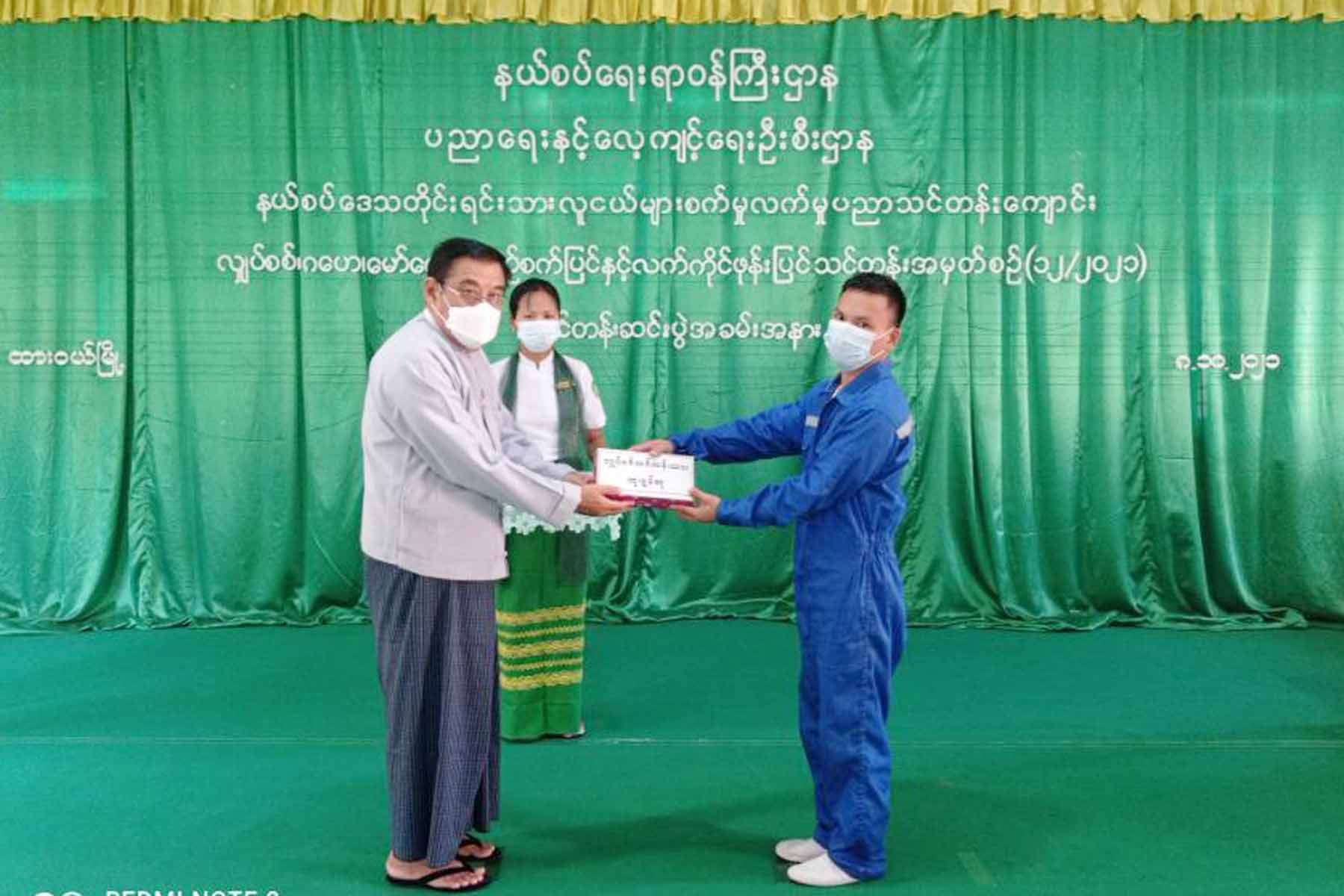 ထားဝယ်မြို့၌လျှပ်စစ် ၊ ဂဟေ၊မော်တော်ယာဉ်စက်ပြင်နှင့်လက်ကိုင်ဖုန်းပြင်သင်တန်းအမှတ်စဉ်(၁၂/၂၀၂၁)သင်တန်း ဆင်းပွဲအခမ်းအနားသို့တိုင်းဒေသကြီးအစိုးရအဖွဲ့ဝန်ကြီးချုပ်ဦးမြတ်ကိုတက်ရောက်