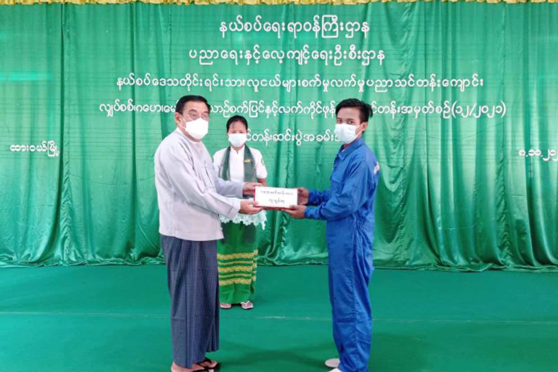 ထားဝယ်မြို့၌လျှပ်စစ် ၊ ဂဟေ၊မော်တော်ယာဉ်စက်ပြင်နှင့်လက်ကိုင်ဖုန်းပြင်သင်တန်းအမှတ်စဉ်(၁၂/၂၀၂၁)သင်တန်း ဆင်းပွဲအခမ်းအနားသို့တိုင်းဒေသကြီးအစိုးရအဖွဲ့ဝန်ကြီးချုပ်ဦးမြတ်ကိုတက်ရောက်