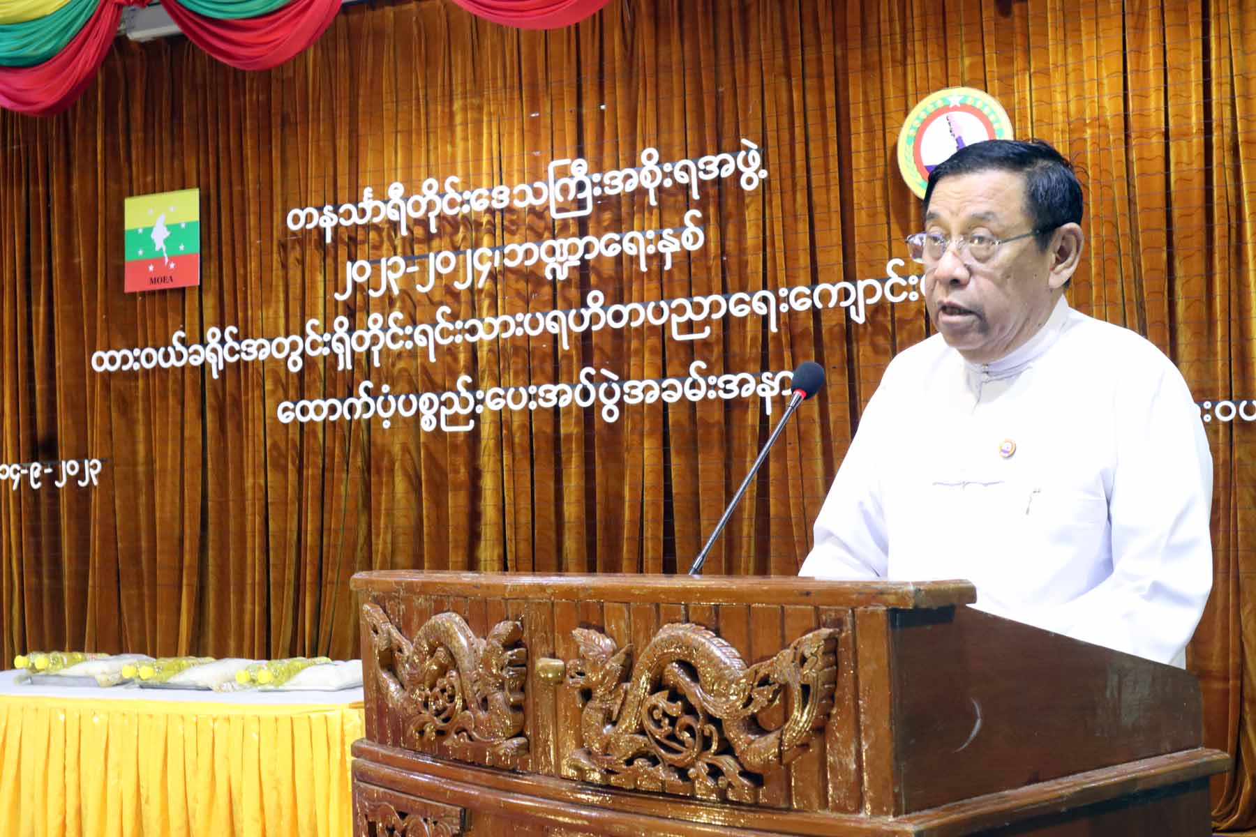 တနင်္သာရီတိုင်းဒေသကြီးဝန်ကြီးချုပ်ဦးမြတ်ကို ထားဝယ်ခရိုင်အတွင်းရှိ တိုင်းရင်းသားပရဟိတ ပညာရေးကျောင်း များအား ဆန်နှင့်ဆီထောက်ပံ့ပစ္စည်းပေးအပ်ပွဲအခမ်းအနားသို့တက်ရောက်