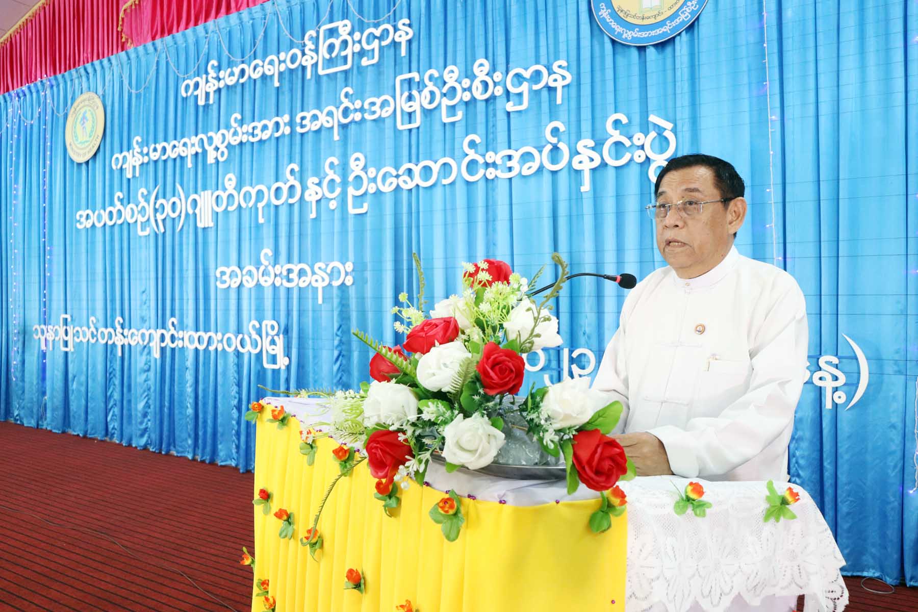 တနင်္သာရီတိုင်းဒေသကြီးဝန်ကြီးချုပ်ဦးမြတ်ကို ဂျူတီကုတ်နှင့်ဦးဆောင်းအပ်နှင်းပွဲအခမ်းအနားသို့တက်ရောက်