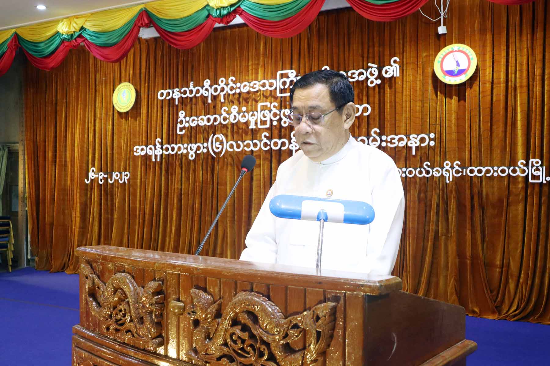 တနင်္သာရီတိုင်းဒေသကြီးဝန်ကြီးချုပ်ဦးမြတ်ကိုအရန်သားဖွား(၆)လသင်တန်းဖွင့်ပွဲအခမ်းအနားသို့ တက်ရောက်