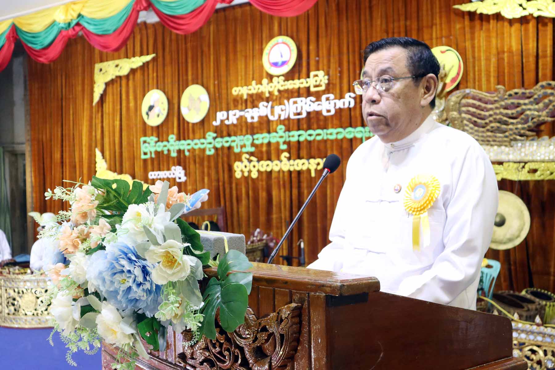 တနင်္သာရီတိုင်းဒေသကြီးဝန်ကြီးချုပ်ဦးမြတ်ကို ၂၀၂၃ခုနှစ် (၂၄)ကြိမ်မြောက် မြန်မာ့ရိုးရာ ယဉ်ကျေးမှု အဆို၊ အက၊ အရေး၊ အတီးပြိုင်ပွဲ ဖွင့်ပွဲ အခမ်းအနား သို့တက်ရောက်