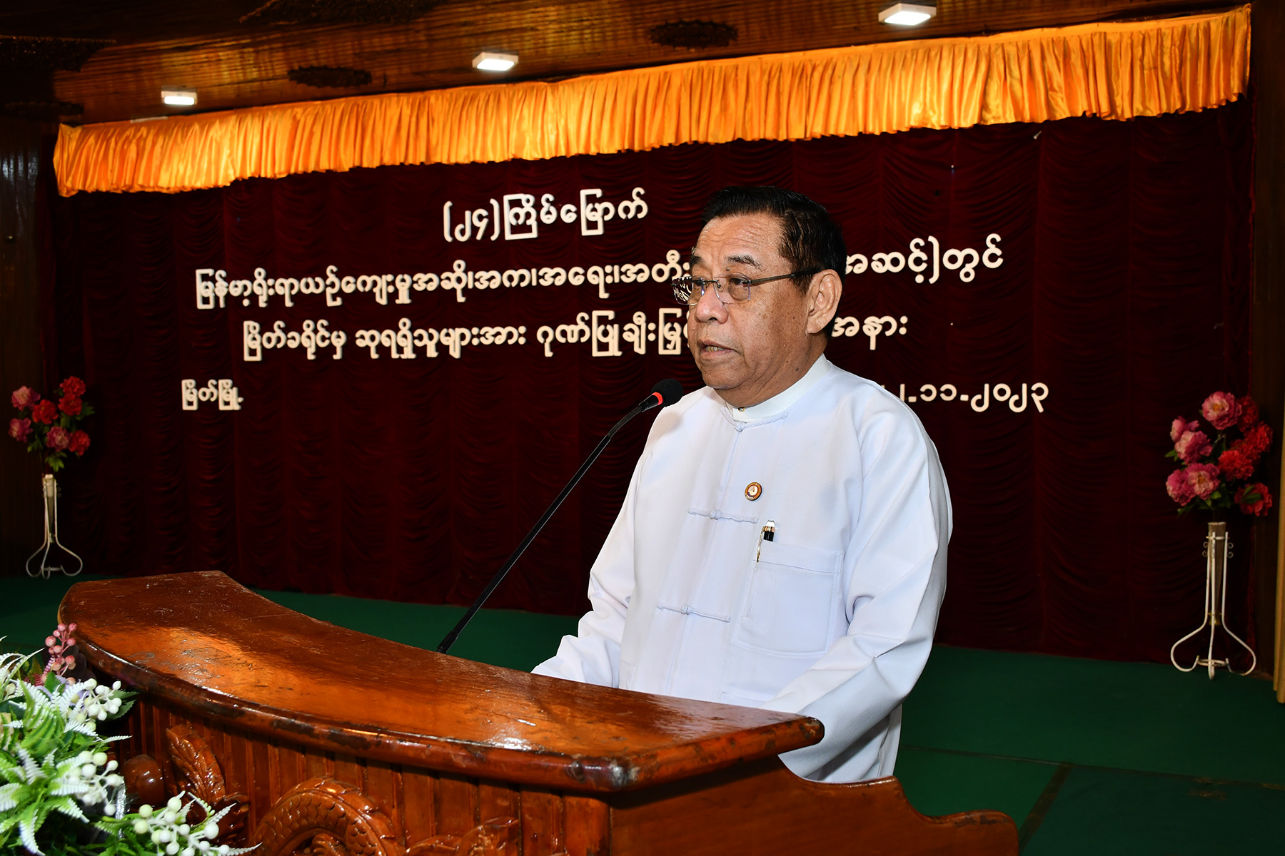 တနင်္သာရီတိုင်းဒေသကြီး ဝန်ကြီးချုပ် ဦးမြတ်ကို  မြန်မာ့ရိုးရာယဉ်ကျေးမှု အဆို၊ အက၊ အရေး၊ အတီးပြိုင်ပွဲ (ဗဟိုအဆင့်)နှင့်(တိုင်းဒေသကြီးအဆင့်)တို့တွင် မြိတ်ခရိုင်မှ ဆုရရှိကြသူများအား ဂုဏ်ပြုချီးမြှင့်ပွဲ တက်ရောက်