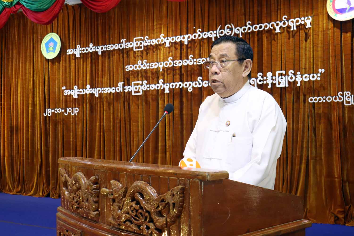 တနင်္သာရီတိုင်းဒေသကြီးဝန်ကြီးချုပ်ဦးမြတ်ကို အမျိုးသမီးများအပေါ်အကြမ်းဖက်မှု ပပျောက်ရေး (၁၆)ရက်တာလှုပ်ရှားမှု အထိမ်းအမှတ် အခမ်းအနားသို့တက်ရောက်