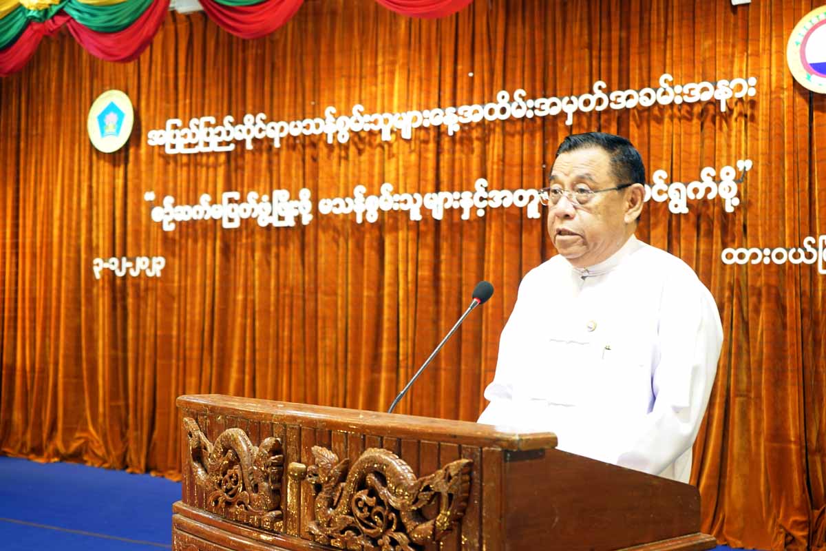 တနင်္သာရီတိုင်းဒေသကြီး ဝန်ကြီးချုပ်ဦးမြတ်ကို အပြည်ပြည်ဆိုင်ရာမသန်စွမ်းသူများနေ့ အထိမ်းအမှတ်အခမ်းအနားသို့ တက်ရောက်