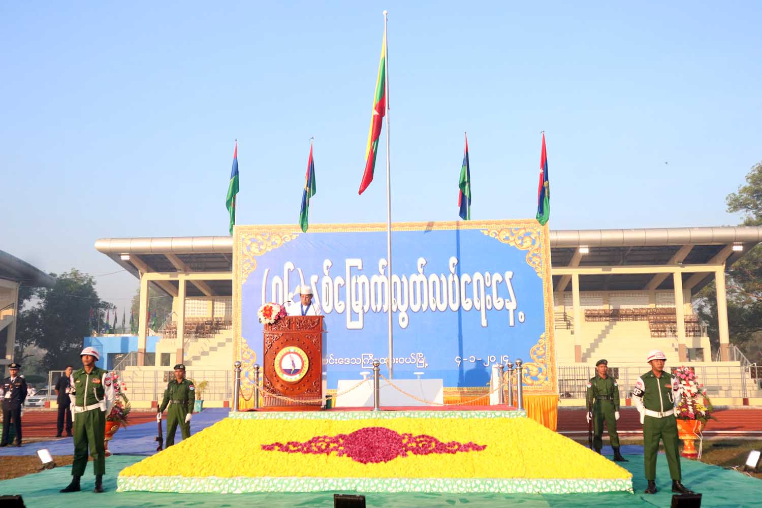 ထားဝယ်မြို့၌ (၇၆)နှစ်မြောက်လွတ်လပ်ရေးနေ့ နိုင်ငံတော်အလံတင်အခမ်းအနားနှင့် နိုင်ငံတော်အလံ အလေးပြုပွဲအခမ်းအနားကျင်းပ