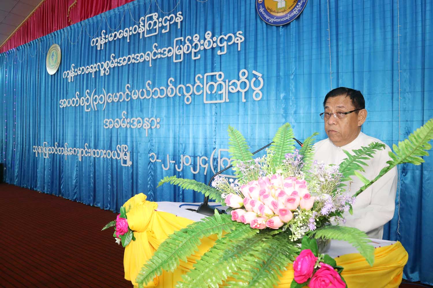 တနင်္သာရီတိုင်းဒေသကြီးဝန်ကြီးချုပ်ဦးမြတ်ကို မောင်မယ်သစ်လွင်ကြိုဆိုပွဲအခမ်းအနားသို့တက်ရောက်