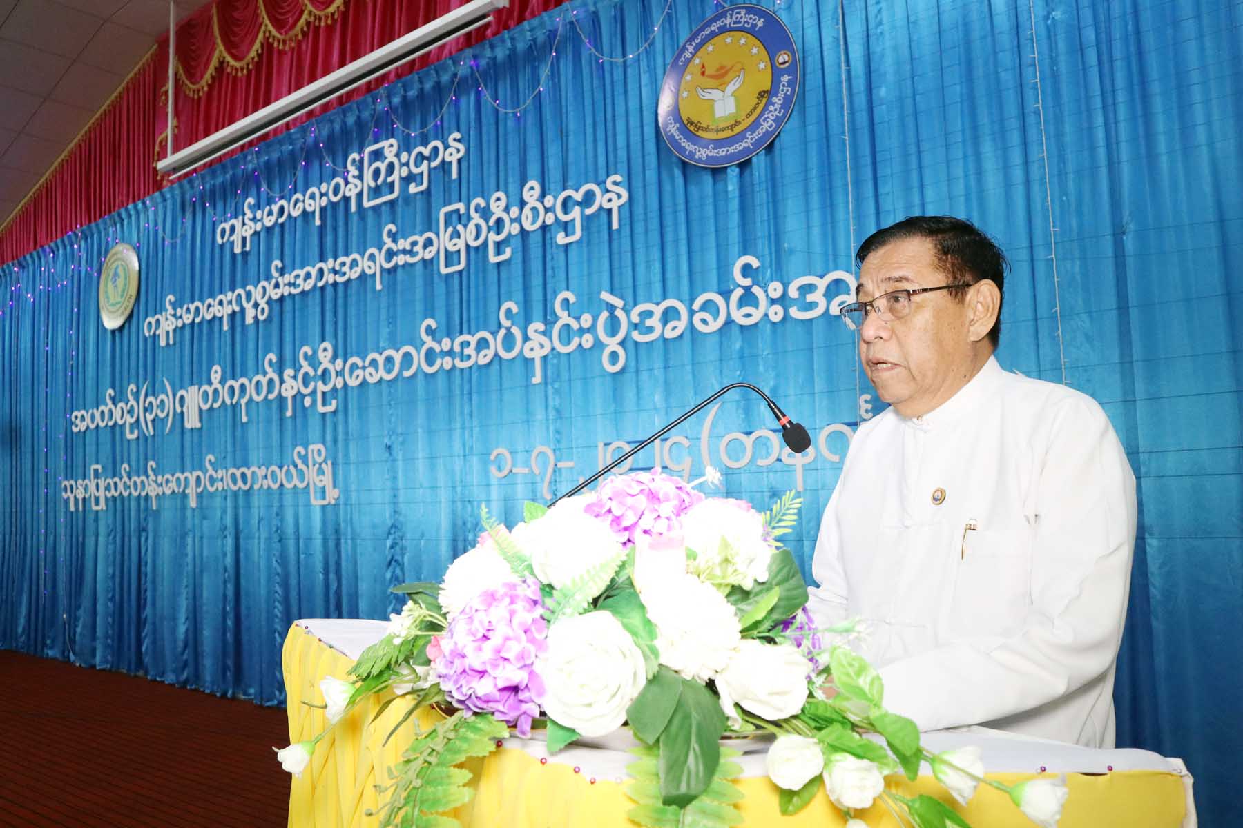 တနင်္သာရီတိုင်းဒေသကြီးဝန်ကြီးချုပ်ဦးမြတ်ကို ဂျူတီကုတ်နှင့်ဦးဆောင်းအပ်နှင်းပွဲ အခမ်းအနားသို့ တက်ရောက်