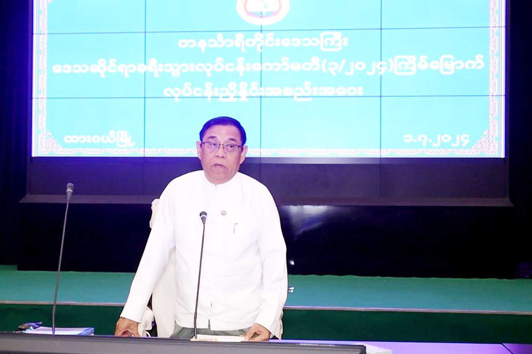 တနင်္သာရီတိုင်းဒေသကြီးဝန်ကြီးချုပ်ဦးမြတ်ကို   ဒေသဆိုင်ရာခရီးသွားလုပ်ငန်းကော်မတီ၏ (၃/၂၀၂၄) ကြိမ်မြောက် လုပ်ငန်းညှိနှိုင်းအစည်းအဝေးသို့တက်ရောက်